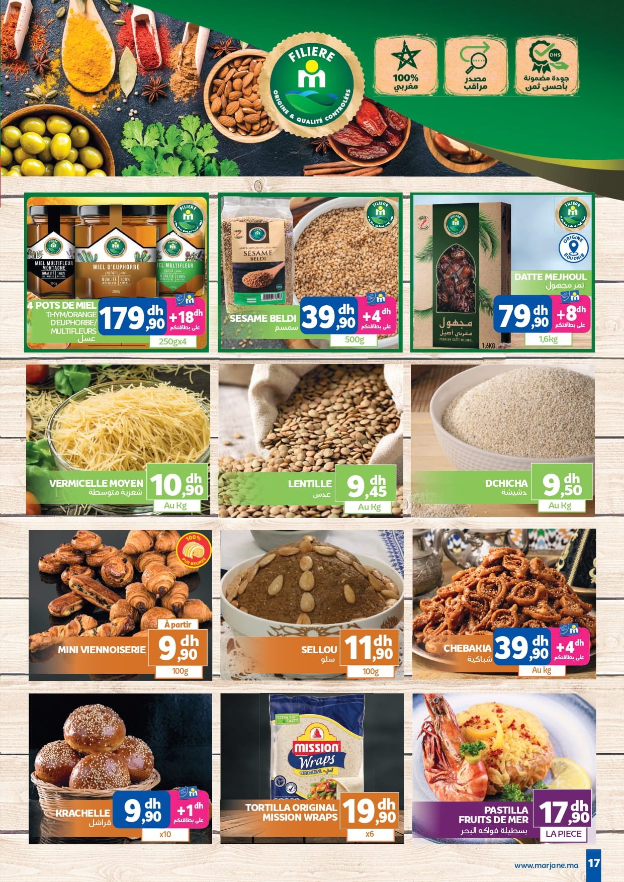 Catalogue Marjane février 2026